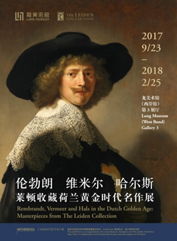 Rembrandt, Vermeer and Hals in the Dutch Golden Age: Masterpieces from The Leiden Collection