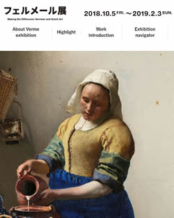 Making the Difference: Vermeer and The Dutch Art